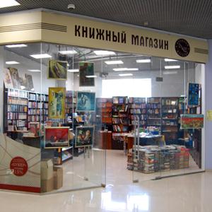Книжные магазины Олонца